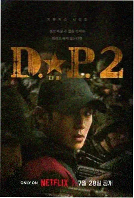 高清在线观看 大明王朝1566