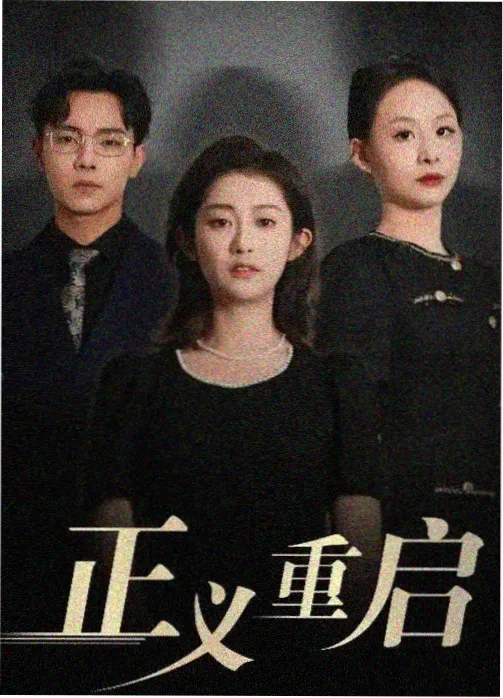 高清在线观看 暑期档电影资讯